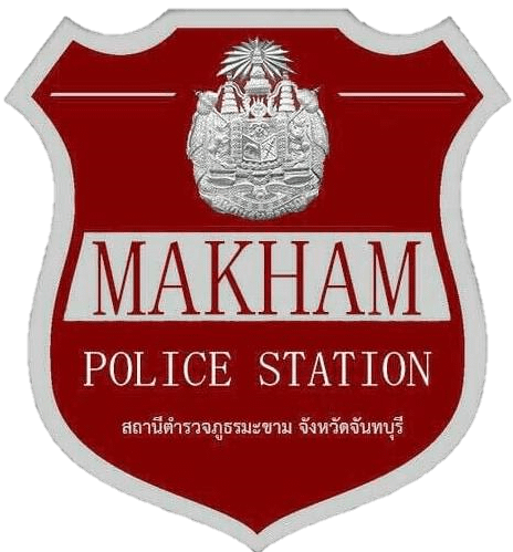 สถานีตำรวจภูธรมะขาม logo
